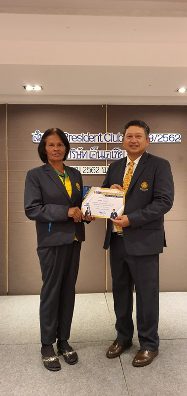 President Clup 32562 (43)